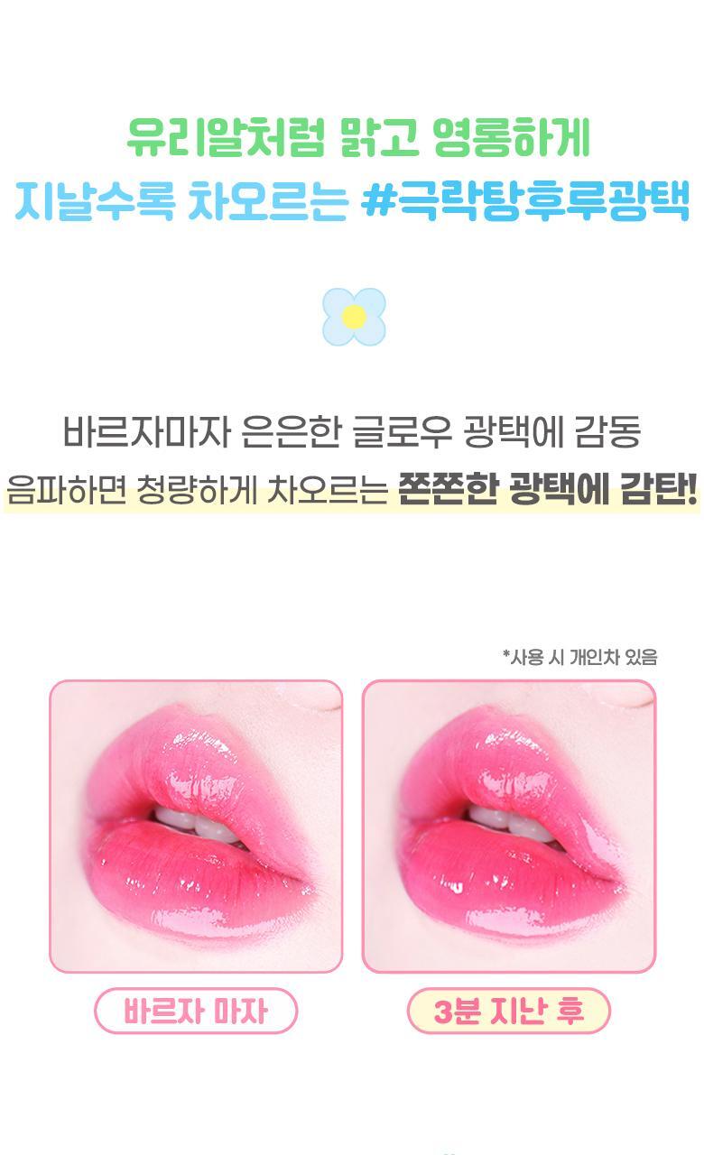 韓國 Colorgram Fruity Glass Tint Mini Duo 冰糖葫蘆果汁水亮唇蜜迷你唇釉2支套裝 - 3款套裝選擇