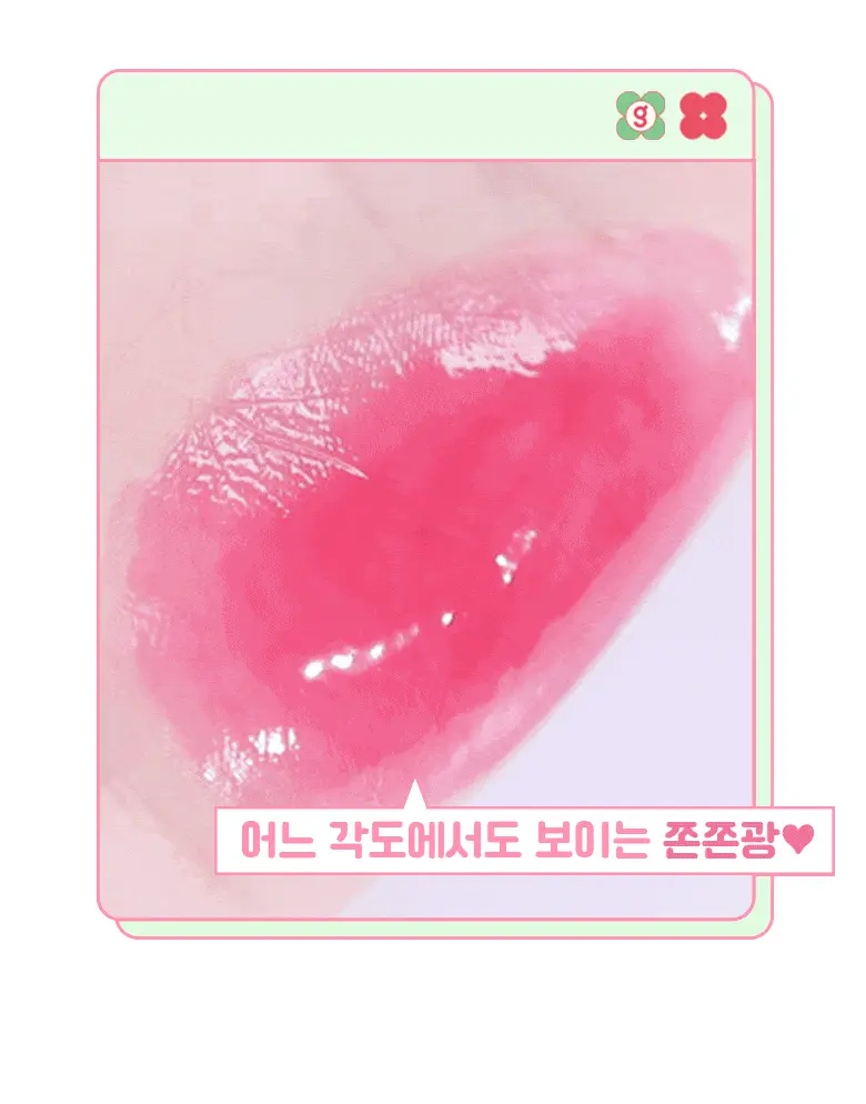 韓國 Colorgram Fruity Glass Tint Mini Duo 冰糖葫蘆果汁水亮唇蜜迷你唇釉2支套裝 - 3款套裝選擇