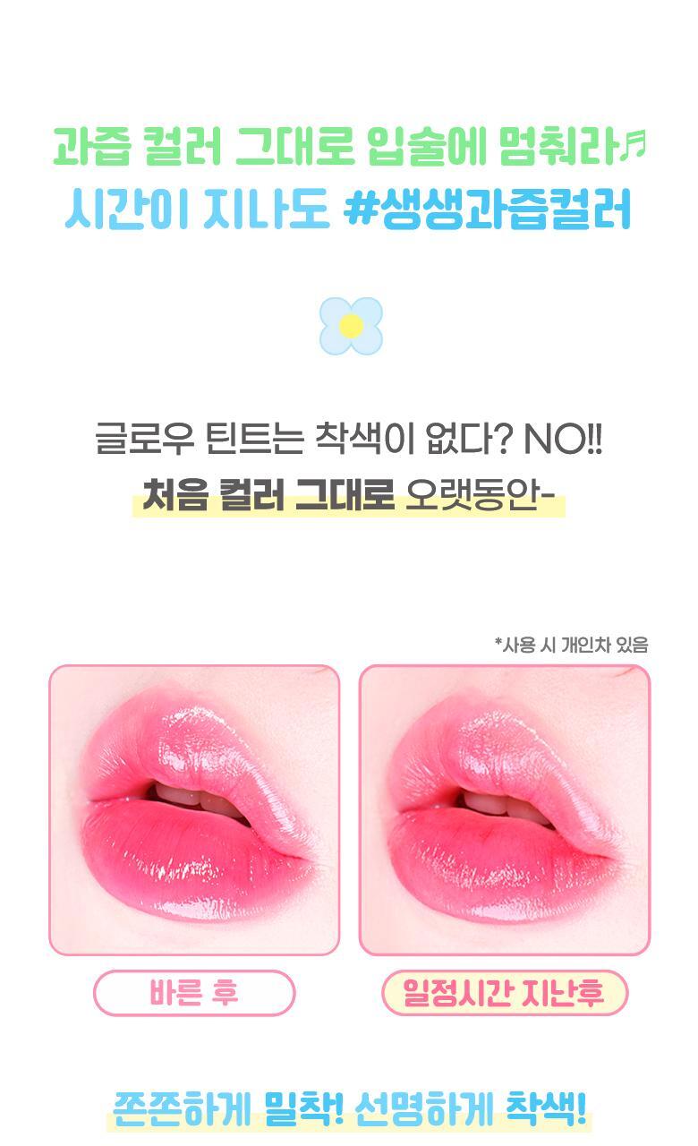 韓國 Colorgram Fruity Glass Tint Mini Duo 冰糖葫蘆果汁水亮唇蜜迷你唇釉2支套裝 - 3款套裝選擇