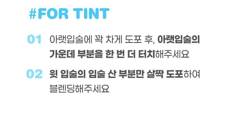 韓國 Colorgram Fruity Glass Tint Mini Duo 冰糖葫蘆果汁水亮唇蜜迷你唇釉2支套裝 - 3款套裝選擇