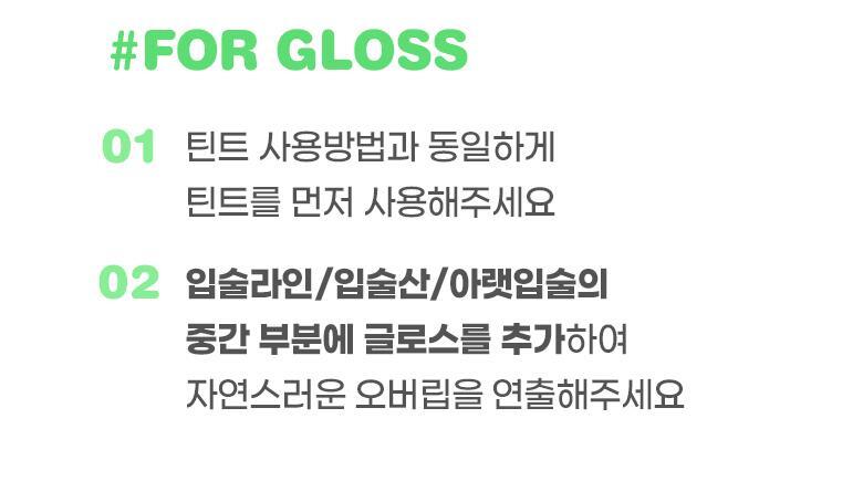 韓國 Colorgram Fruity Glass Tint Mini Duo 冰糖葫蘆果汁水亮唇蜜迷你唇釉2支套裝 - 3款套裝選擇