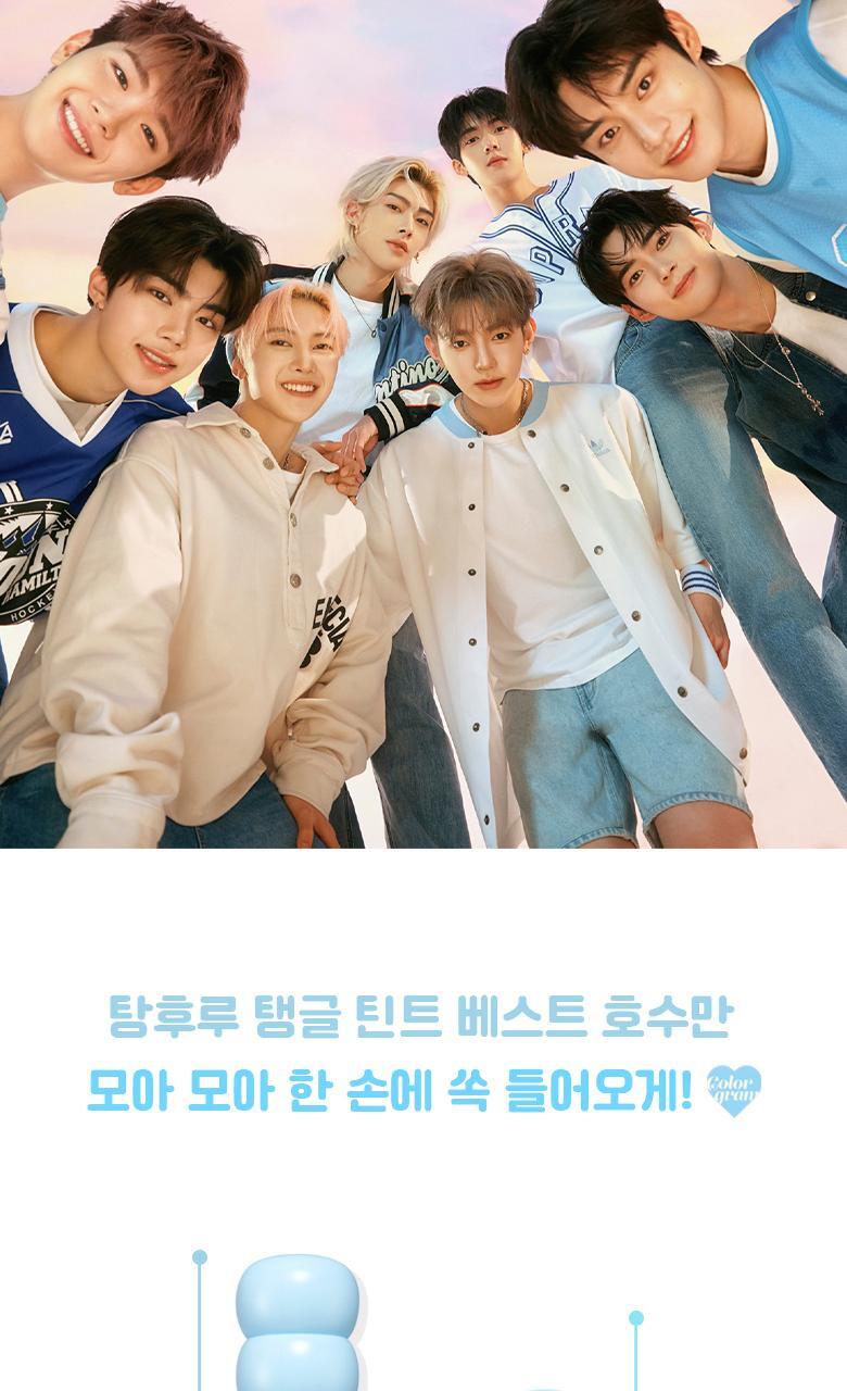 韓國 Colorgram Fruity Glass Tint Mini Duo 冰糖葫蘆果汁水亮唇蜜迷你唇釉2支套裝 - 3款套裝選擇