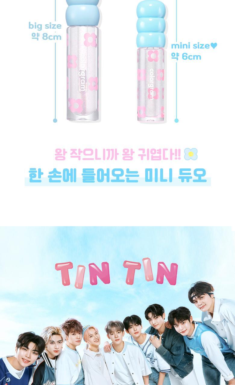 韓國 Colorgram Fruity Glass Tint Mini Duo 冰糖葫蘆果汁水亮唇蜜迷你唇釉2支套裝 - 3款套裝選擇