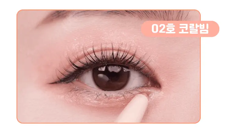 韓國 Colorgram 24AD Glitter Undereye Maker 閃亮眼下卧蠶眼影筆 - 3色選擇