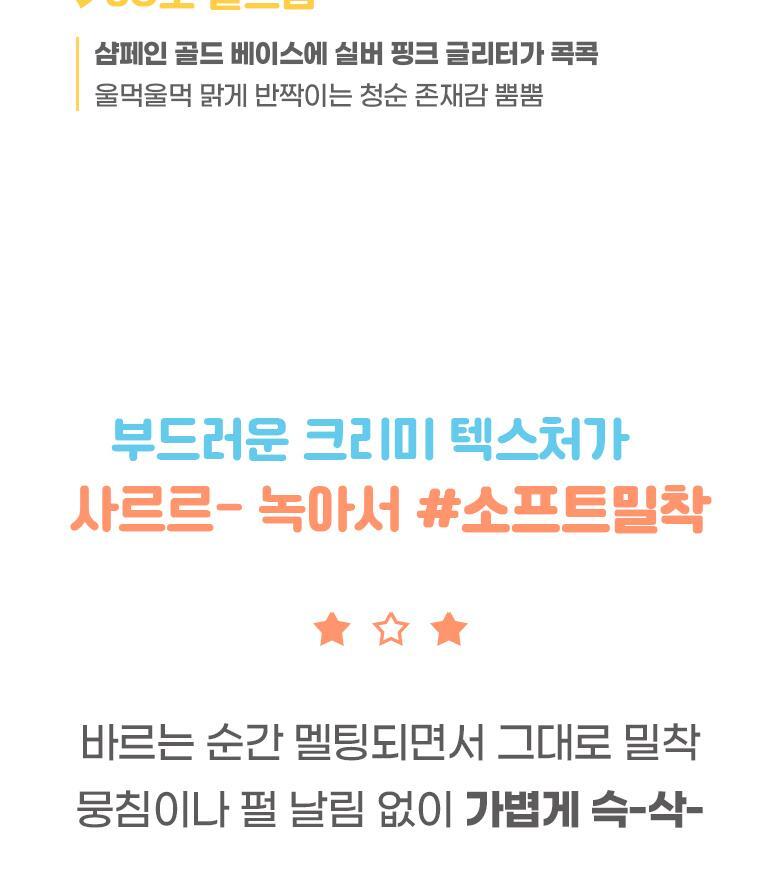 韓國 Colorgram 24AD Glitter Undereye Maker 閃亮眼下卧蠶眼影筆 - 3色選擇