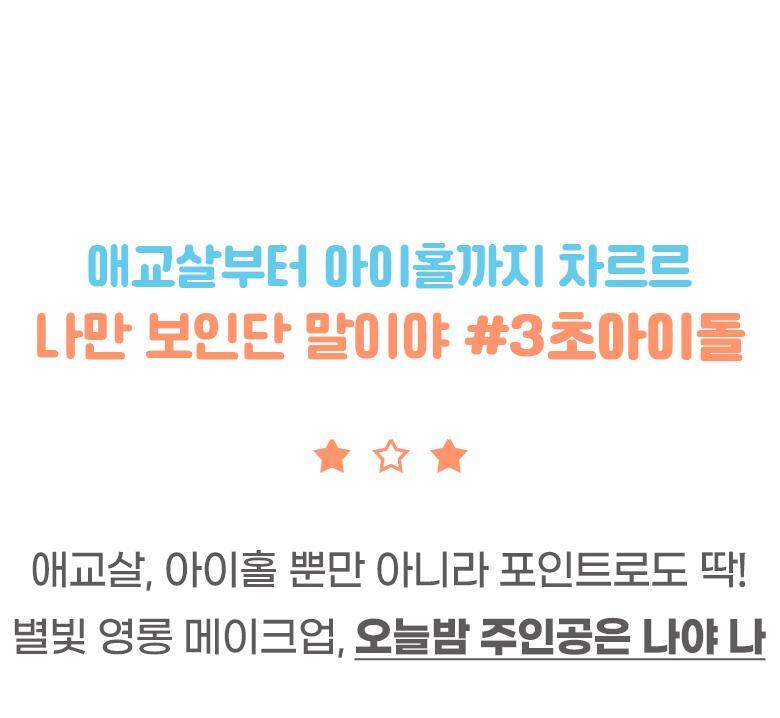 韓國 Colorgram 24AD Glitter Undereye Maker 閃亮眼下卧蠶眼影筆 - 3色選擇