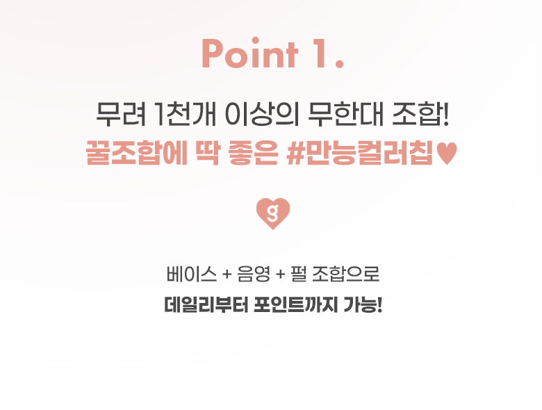 〔最新#Nude Geek盤入〕韓國 Colorgram X ShuHua 💗 Pin Point Eyeshadow Palette 12色心心計算機眼影盤(#01-07) - 7色調選擇