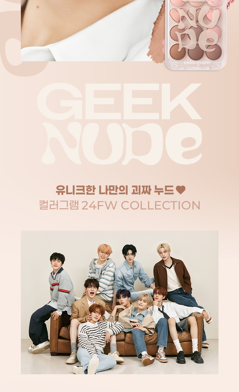 〔最新#Nude Geek盤入〕韓國 Colorgram X ShuHua 💗 Pin Point Eyeshadow Palette 12色心心計算機眼影盤(#01-07) - 7色調選擇