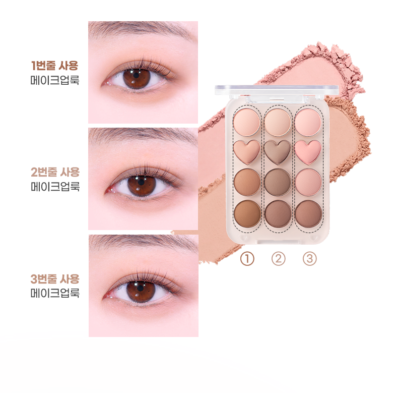 〔最新#Nude Geek盤入〕韓國 Colorgram X ShuHua 💗 Pin Point Eyeshadow Palette 12色心心計算機眼影盤(#01-07) - 7色調選擇