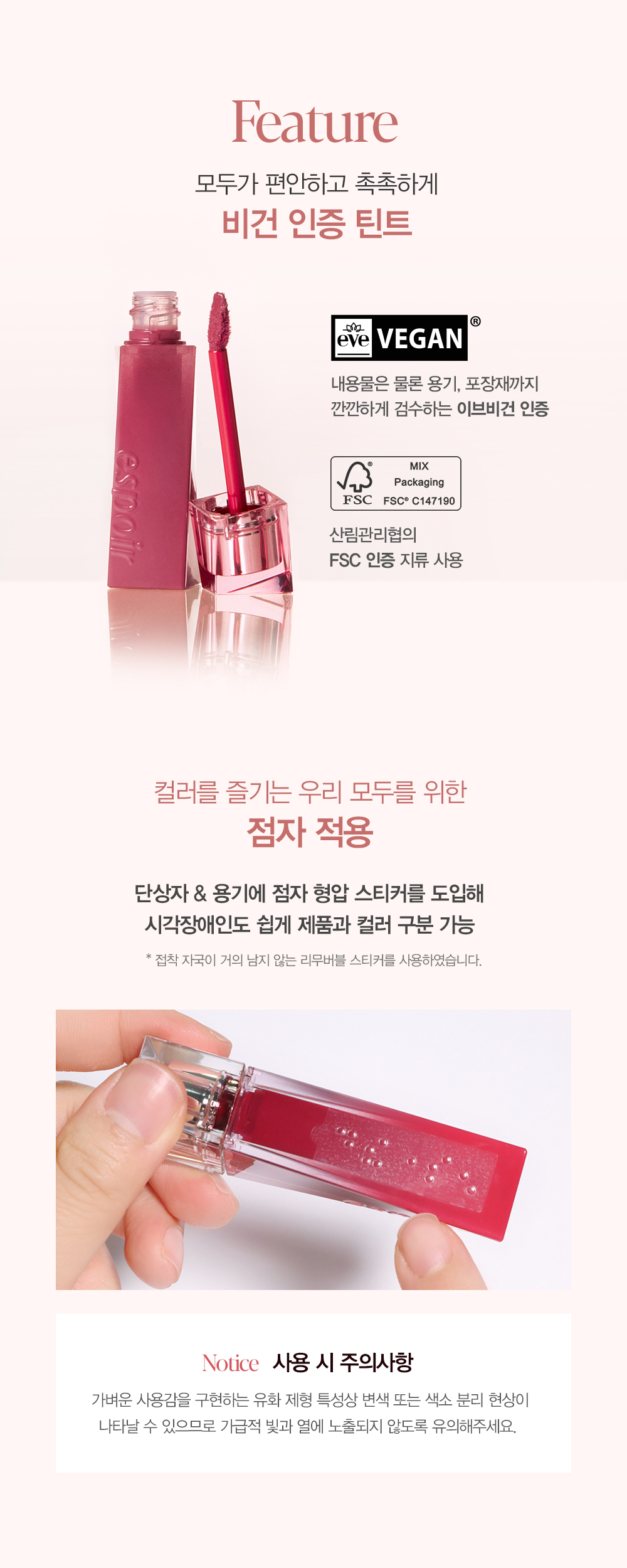 🏆GlowPick【限量Set 送#Rosy Beam唇蜜】Winter代言! 韓國Espoir 極美Lowkey Beige 低調柔和米色系列 Couture Lip Tint Glaze 瑩潤果汁鏡面唇釉(#01-11)- 11色選擇
