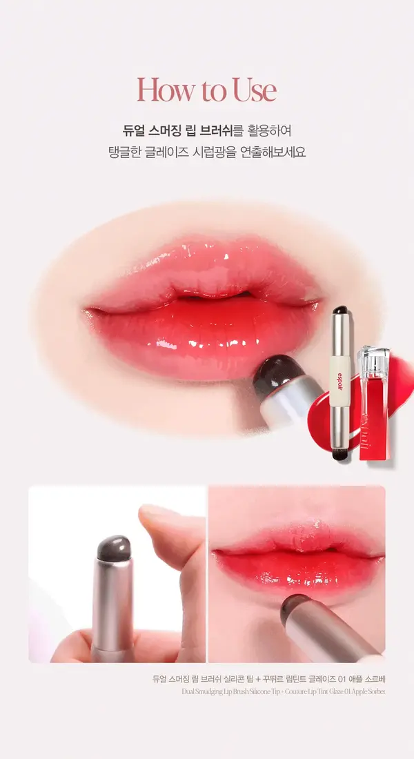 🏆GlowPick【限量Set 送#Rosy Beam唇蜜】Winter代言! 韓國Espoir 極美Lowkey Beige 低調柔和米色系列 Couture Lip Tint Glaze 瑩潤果汁鏡面唇釉(#01-11)- 11色選擇