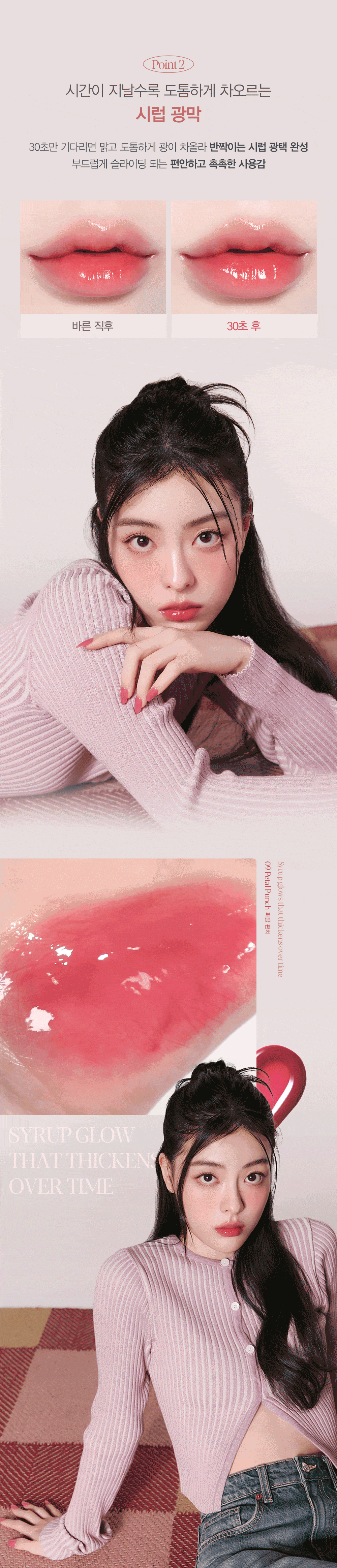 🏆GlowPick【限量Set 送#Rosy Beam唇蜜】Winter代言! 韓國Espoir 極美Lowkey Beige 低調柔和米色系列 Couture Lip Tint Glaze 瑩潤果汁鏡面唇釉(#01-11)- 11色選擇