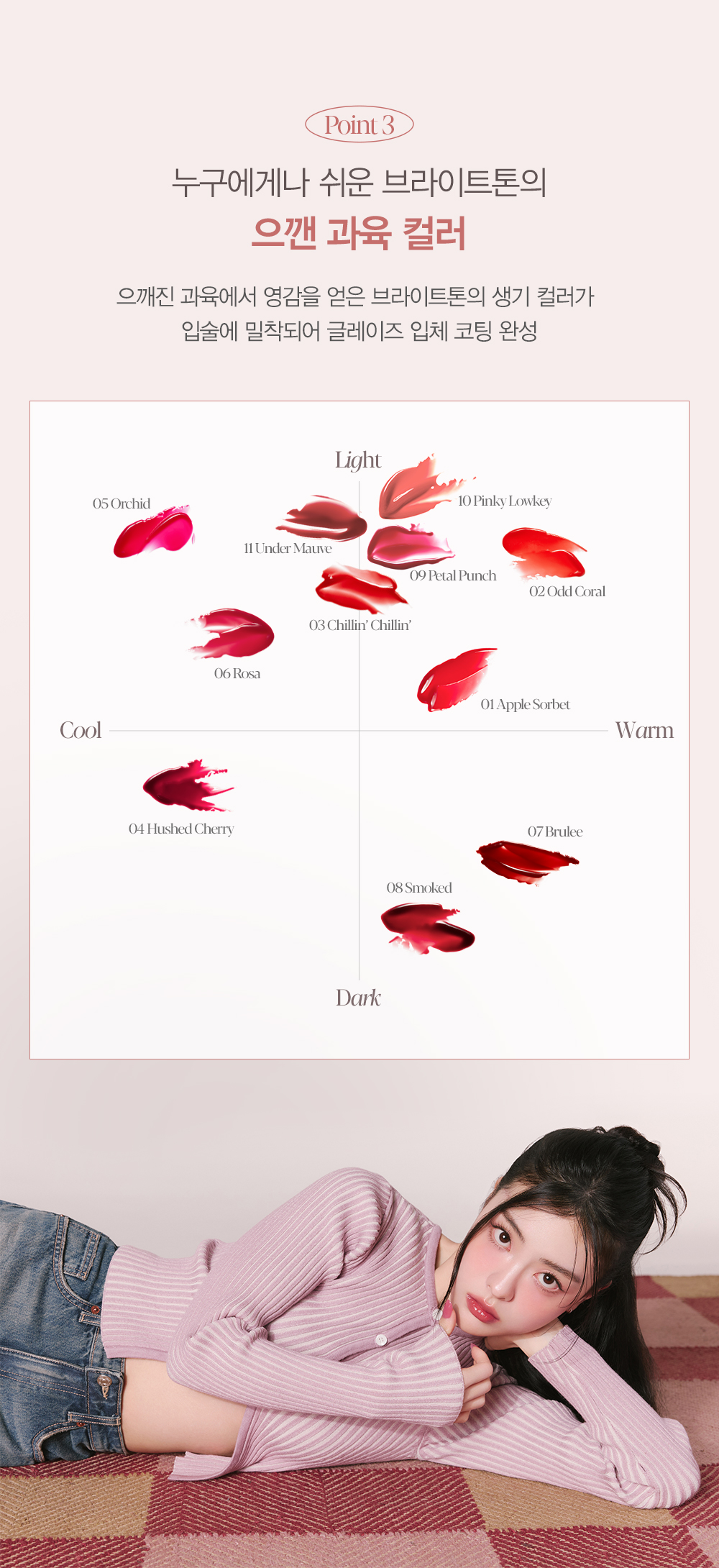 🏆GlowPick【限量Set 送#Rosy Beam唇蜜】Winter代言! 韓國Espoir 極美Lowkey Beige 低調柔和米色系列 Couture Lip Tint Glaze 瑩潤果汁鏡面唇釉(#01-11)- 11色選擇