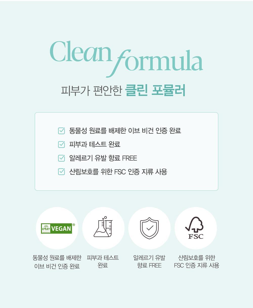韓國Espoir Fresh Setting Fixer 輕盈持久純素定妝噴霧 - 100ml