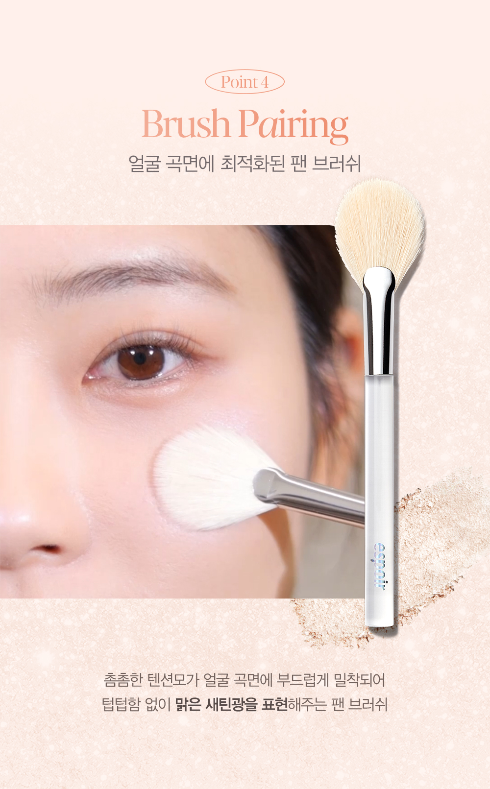 韓國 Espoir Tone Pairing Highlighter 大理石紋高光盤連高光掃 - 3色選擇