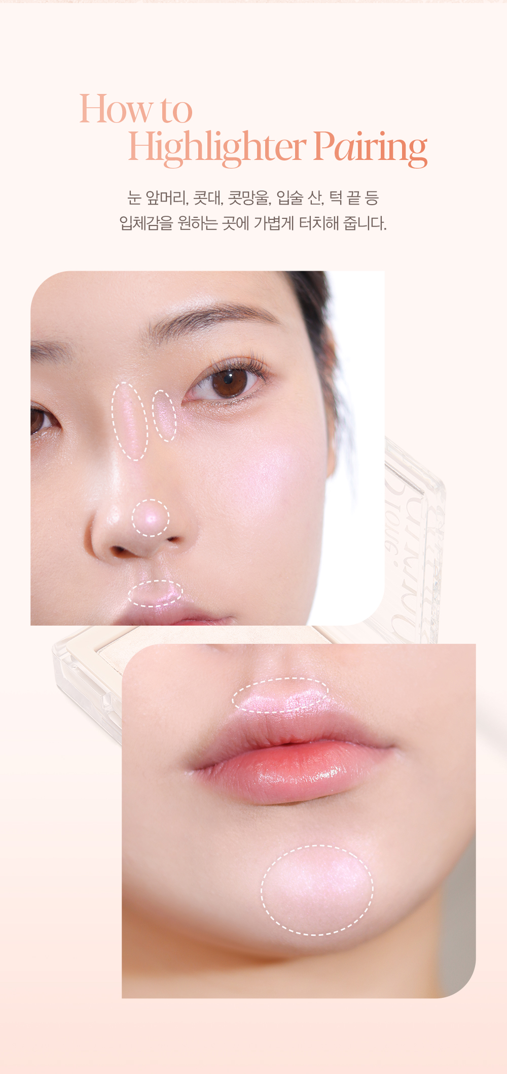 韓國 Espoir Tone Pairing Highlighter 大理石紋高光盤連高光掃 - 3色選擇