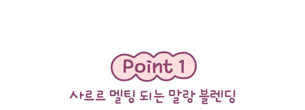 韓國 Etude #🍦Whipping Cloud☁️系列 Velvet Blusher 絲絨胭脂膏 - 2色選擇