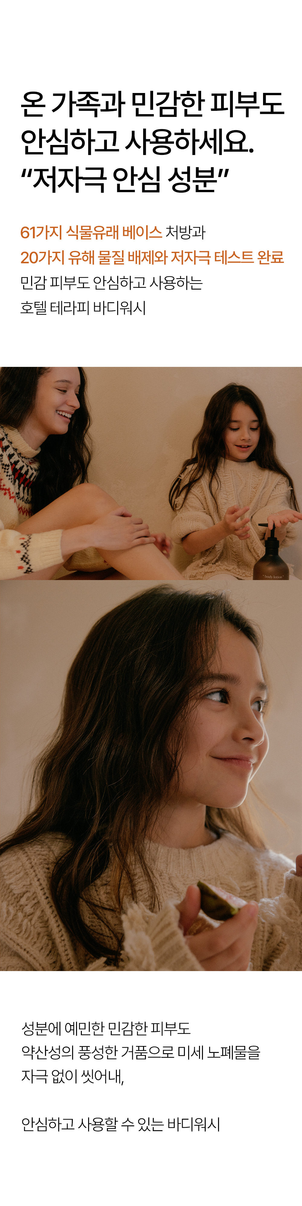 大容量~韓國 hetras Hotel Therapy Body Wash 酒店級香療沐浴露 1013ml - 7種香味選擇