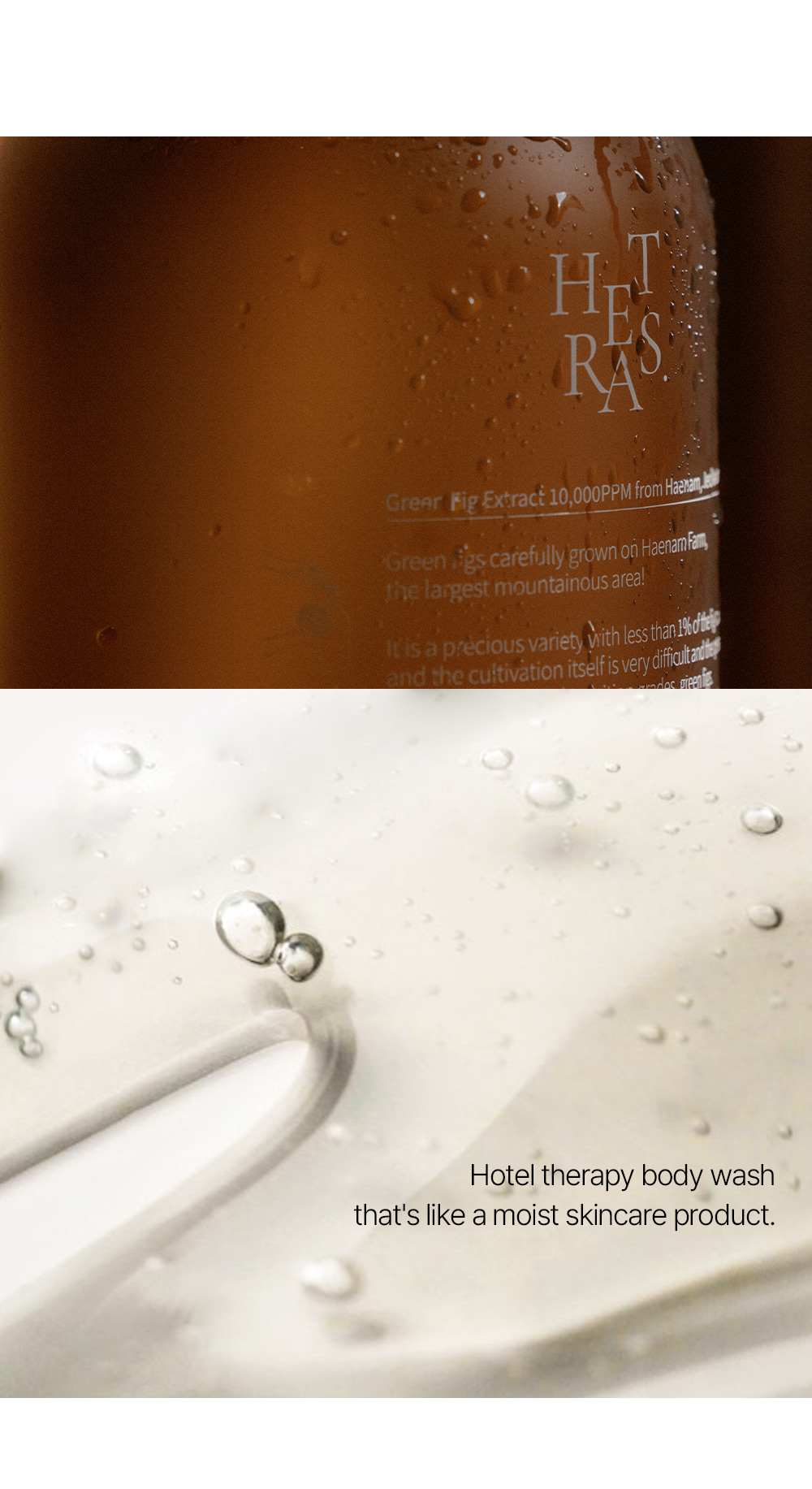 大容量~韓國 hetras Hotel Therapy Body Wash 酒店級香療沐浴露 1013ml - 7種香味選擇