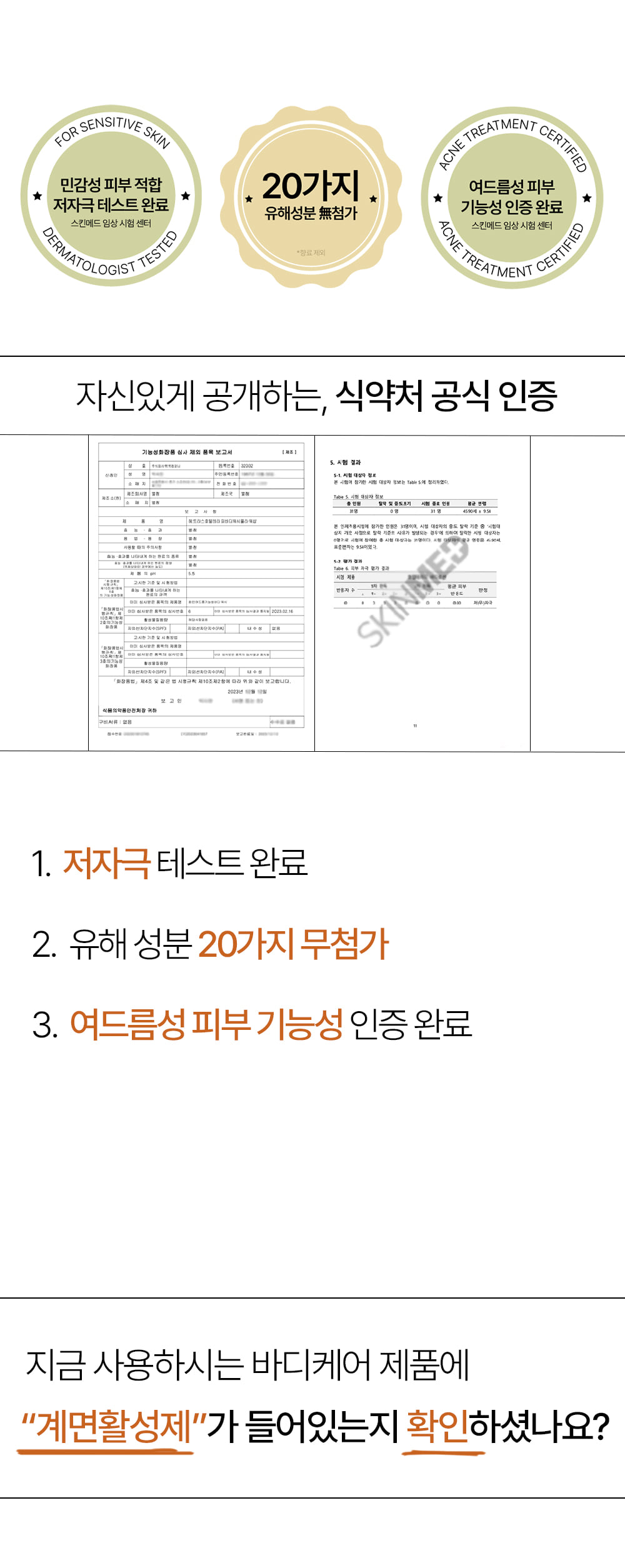 大容量~韓國 hetras Hotel Therapy Body Wash 酒店級香療沐浴露 1013ml - 7種香味選擇