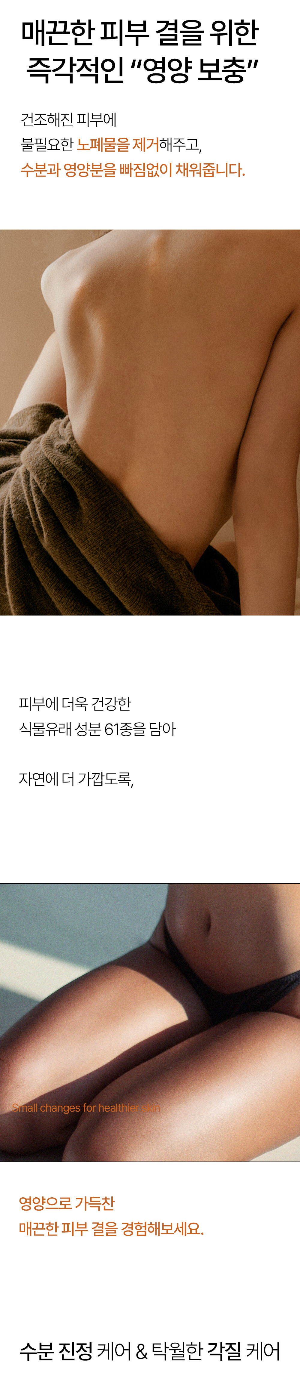 大容量~韓國 hetras Hotel Therapy Body Wash 酒店級香療沐浴露 1013ml - 7種香味選擇