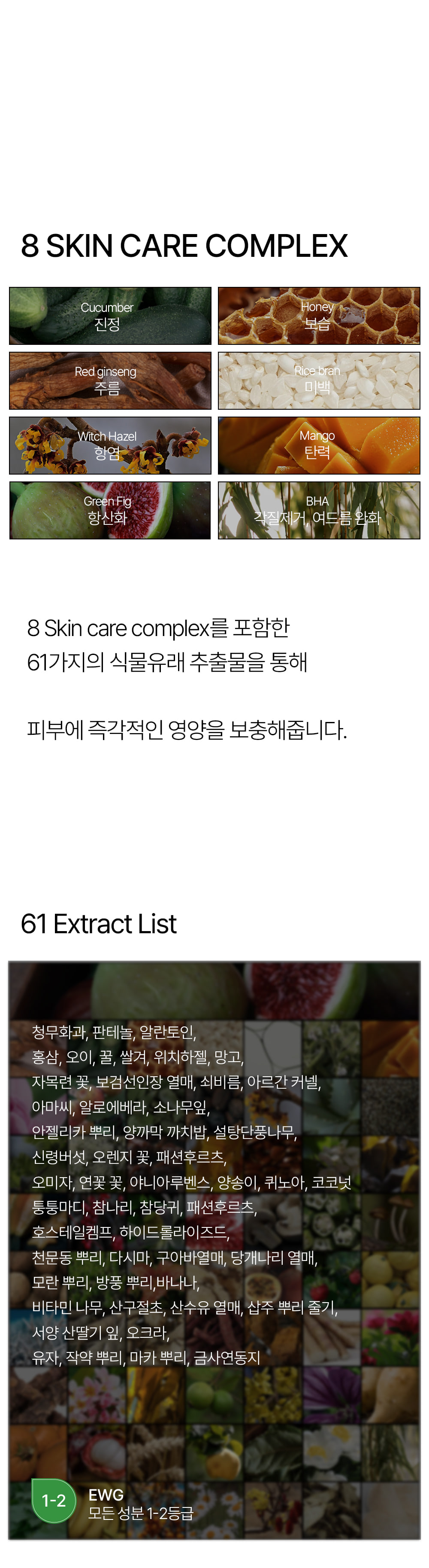 大容量~韓國 hetras Hotel Therapy Body Wash 酒店級香療沐浴露 1013ml - 7種香味選擇