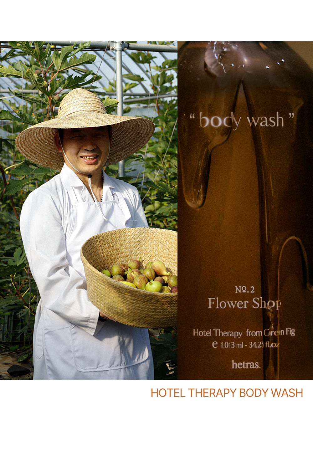 大容量~韓國 hetras Hotel Therapy Body Wash 酒店級香療沐浴露 1013ml - 7種香味選擇