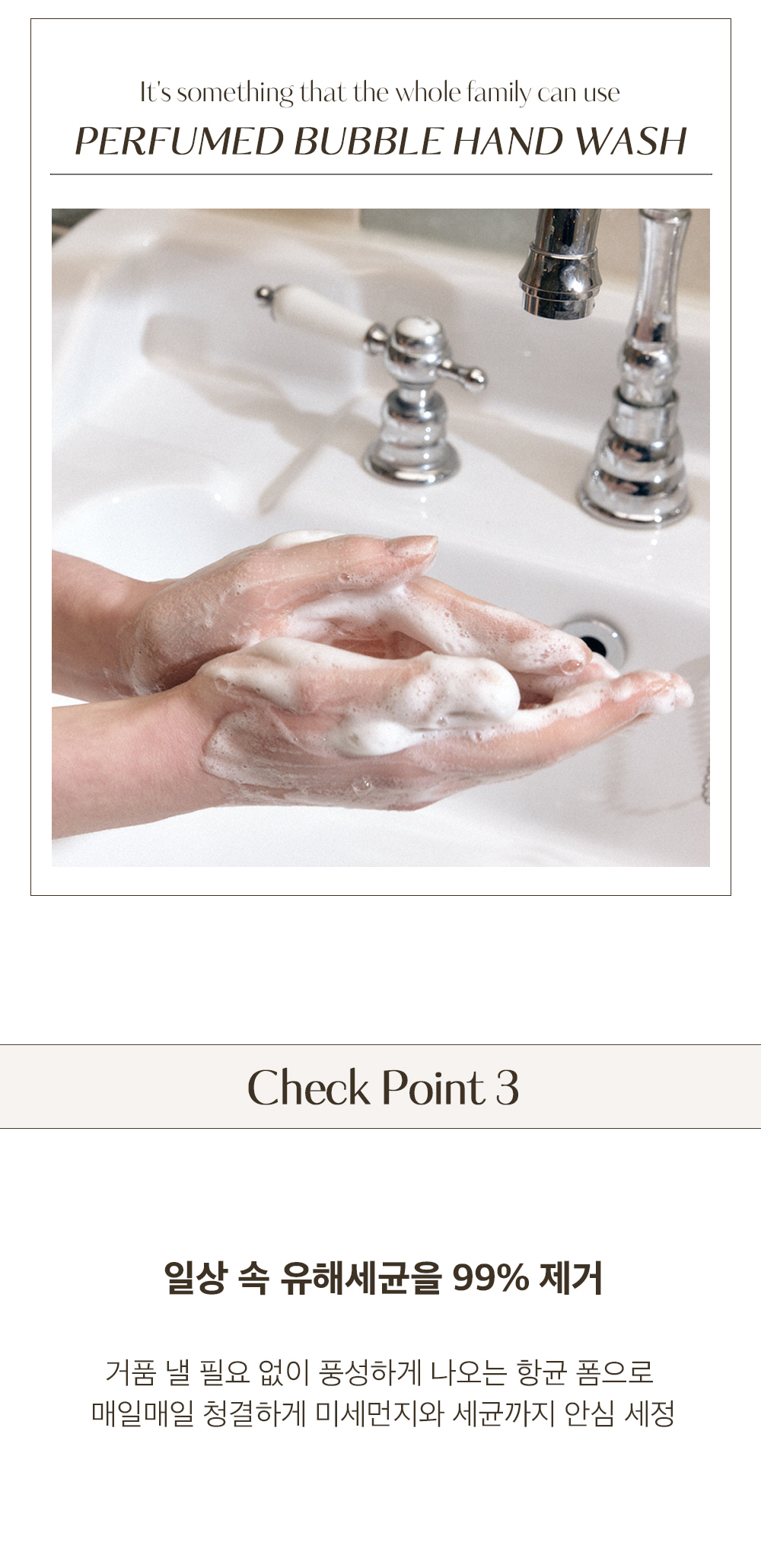 韓國 hetras Perfume Bubble Hand Wash 2P Set 香水泡泡洗手液2支裝 515ml x 2 - 5種香味選擇