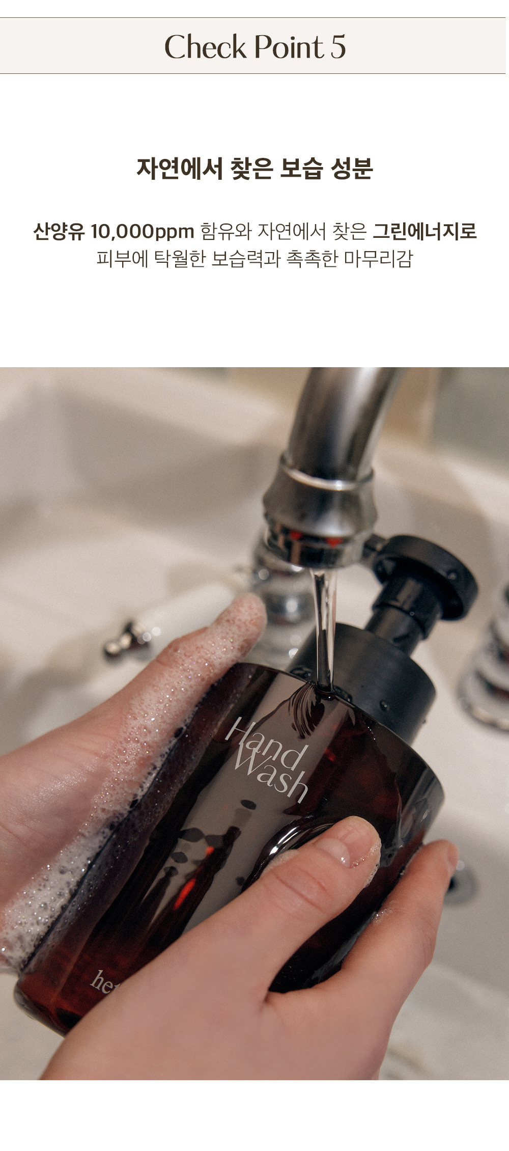 韓國 hetras Perfume Bubble Hand Wash 2P Set 香水泡泡洗手液2支裝 515ml x 2 - 5種香味選擇