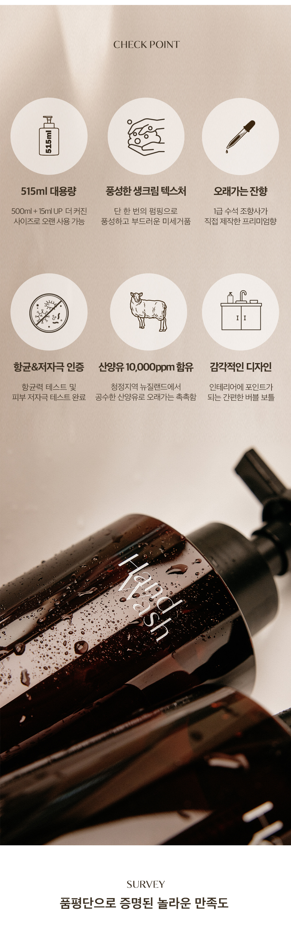 韓國 hetras Perfume Bubble Hand Wash 2P Set 香水泡泡洗手液2支裝 515ml x 2 - 5種香味選擇