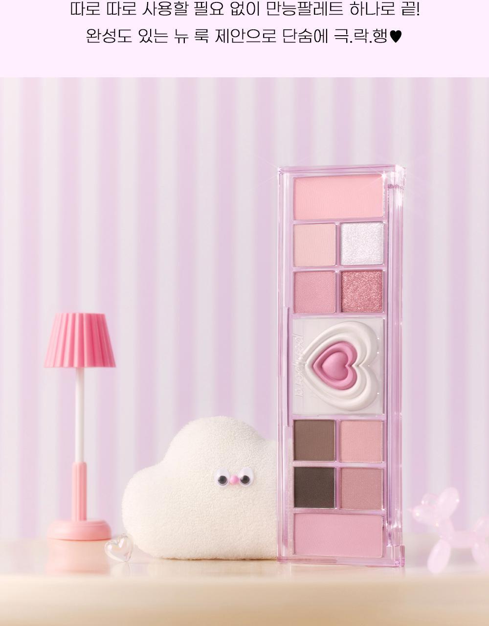 韓國 peripera ✨Night Peri Friends系列✨ All Take Mood Like Palette 綜合妝容盤眼影盤 - #04 Cool Blush