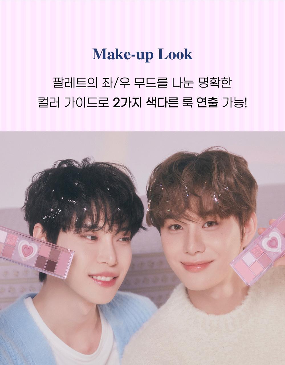 韓國 peripera ✨Night Peri Friends系列✨ All Take Mood Like Palette 綜合妝容盤眼影盤 - #04 Cool Blush