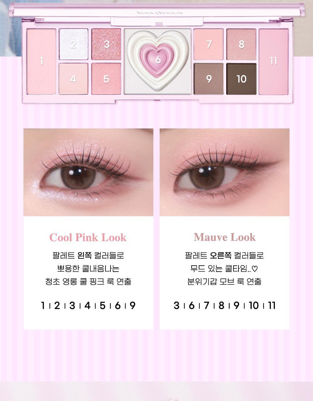 韓國 peripera ✨Night Peri Friends系列✨ All Take Mood Like Palette 綜合妝容盤眼影盤 - #04 Cool Blush