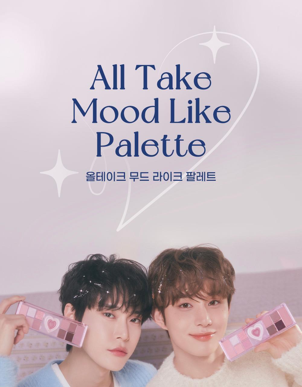 韓國 peripera ✨Night Peri Friends系列✨ All Take Mood Like Palette 綜合妝容盤眼影盤 - #04 Cool Blush