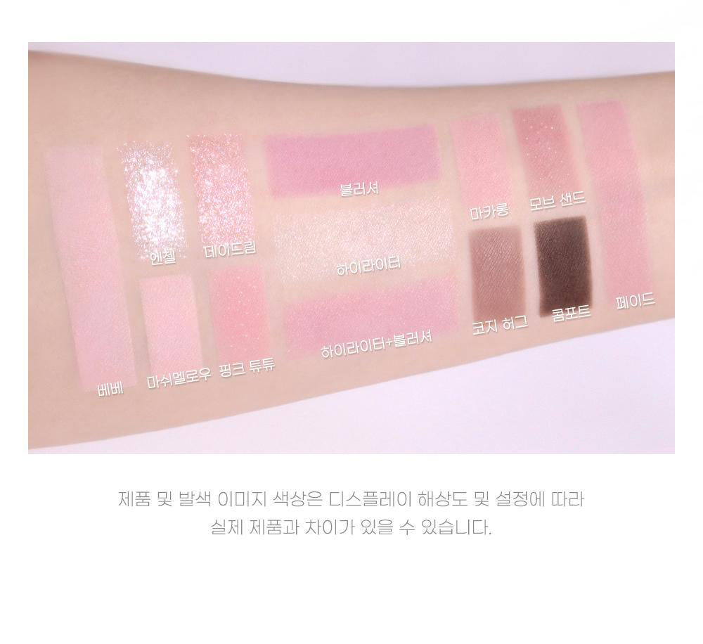 韓國 peripera ✨Night Peri Friends系列✨ All Take Mood Like Palette 綜合妝容盤眼影盤 - #04 Cool Blush