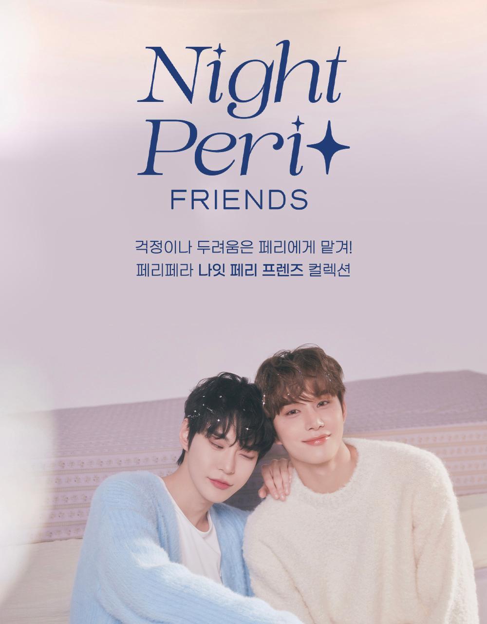 韓國 peripera ✨Night Peri Friends系列✨ All Take Mood Like Palette 綜合妝容盤眼影盤 - #04 Cool Blush