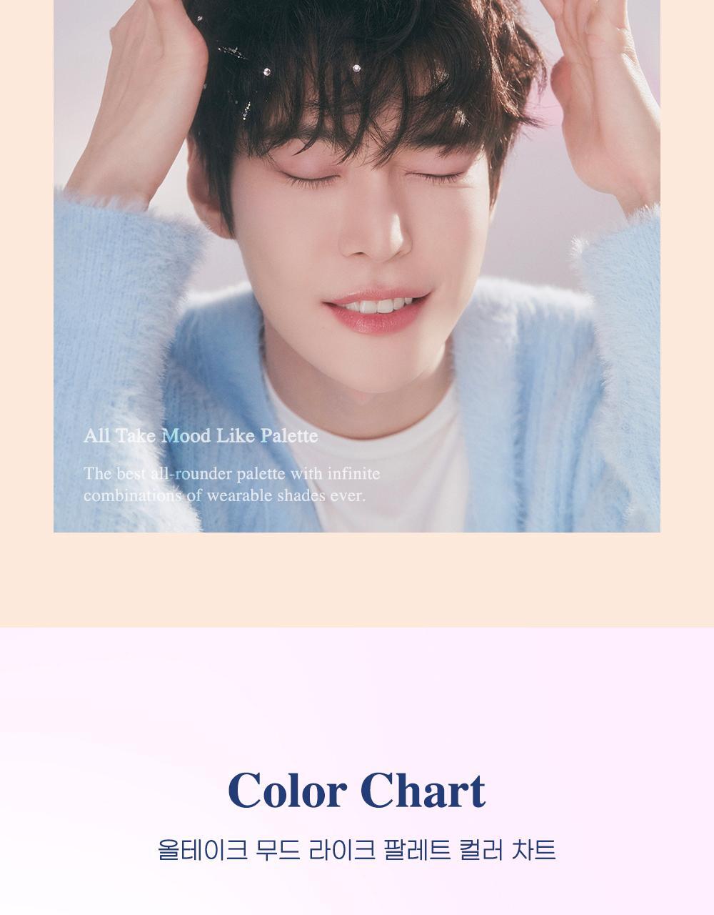 韓國 peripera ✨Night Peri Friends系列✨ All Take Mood Like Palette 綜合妝容盤眼影盤 - #04 Cool Blush