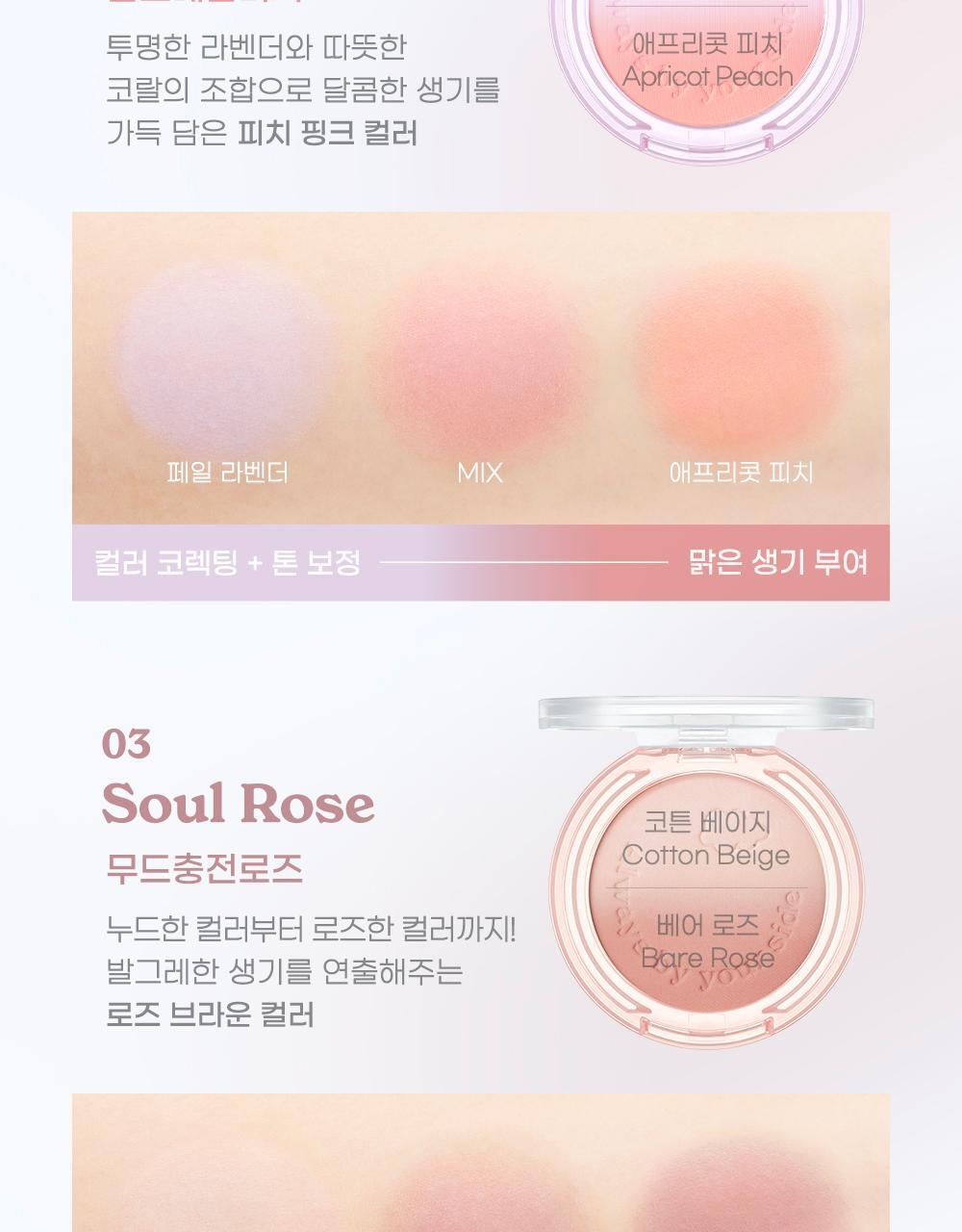 韓國 peripera ✨Night Peri Friends系列✨ Pure Blushed Custom Cheek 雙色漸變胭脂- 3色選擇