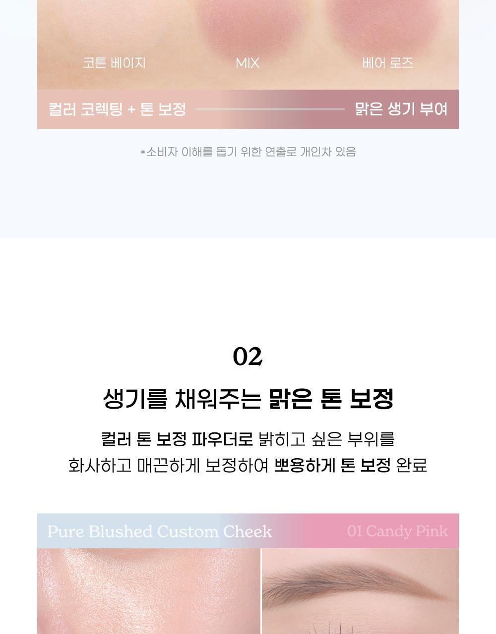 韓國 peripera ✨Night Peri Friends系列✨ Pure Blushed Custom Cheek 雙色漸變胭脂- 3色選擇