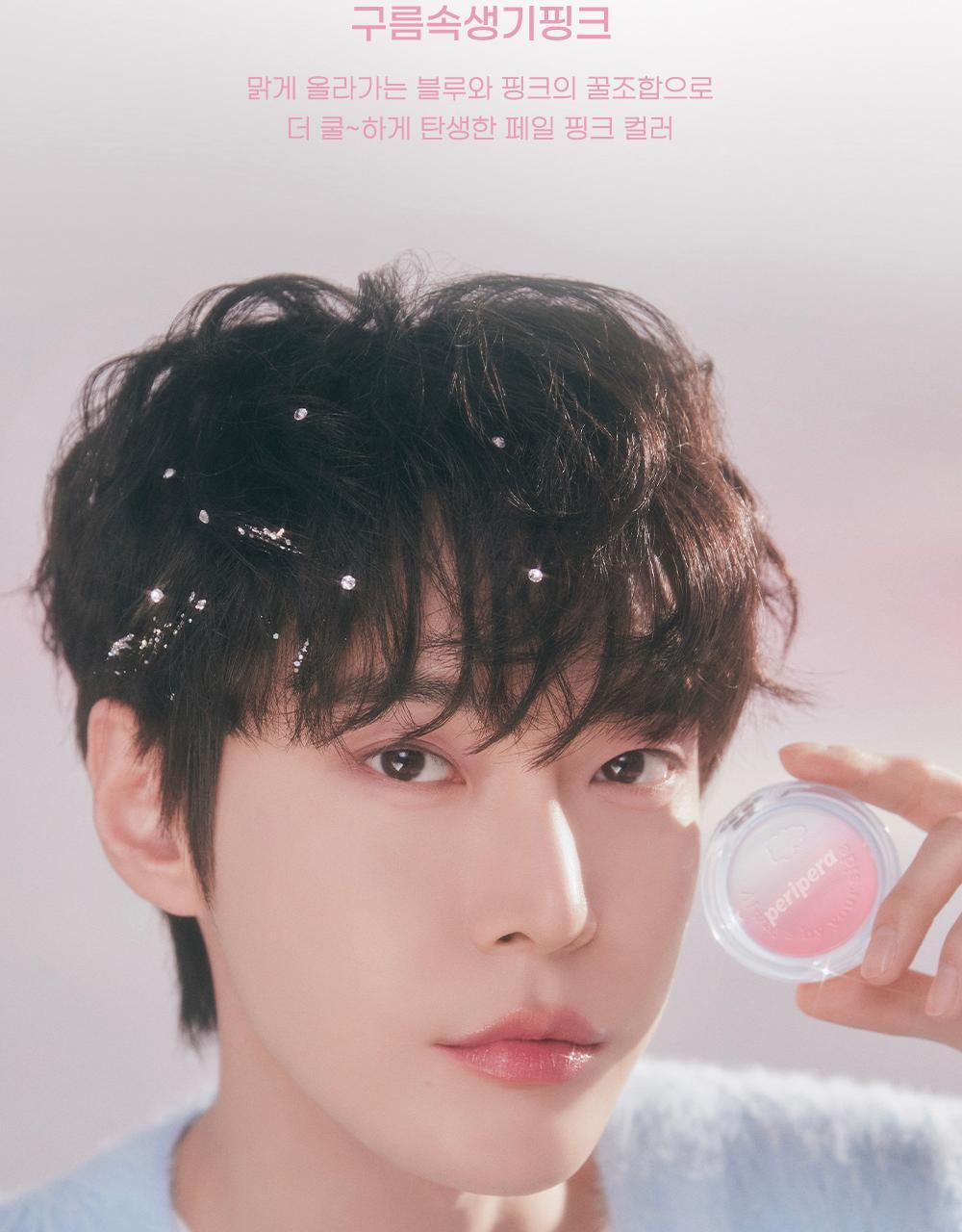 韓國 peripera ✨Night Peri Friends系列✨ Pure Blushed Custom Cheek 雙色漸變胭脂- 3色選擇