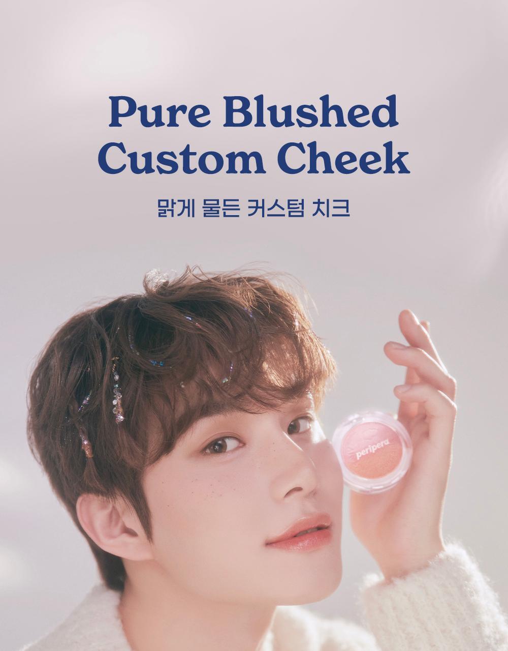 韓國 peripera ✨Night Peri Friends系列✨ Pure Blushed Custom Cheek 雙色漸變胭脂- 3色選擇