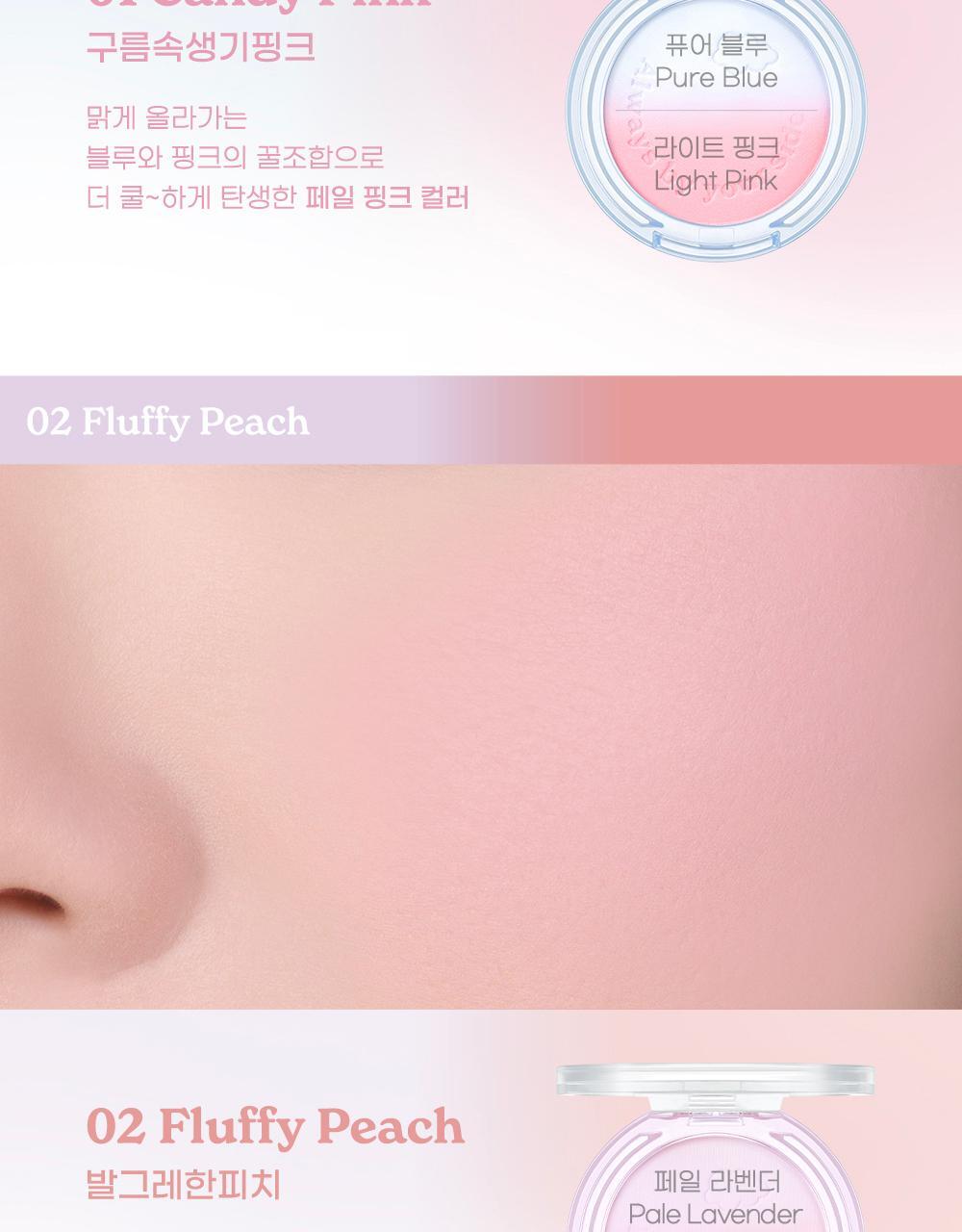 韓國 peripera ✨Night Peri Friends系列✨ Pure Blushed Custom Cheek 雙色漸變胭脂- 3色選擇