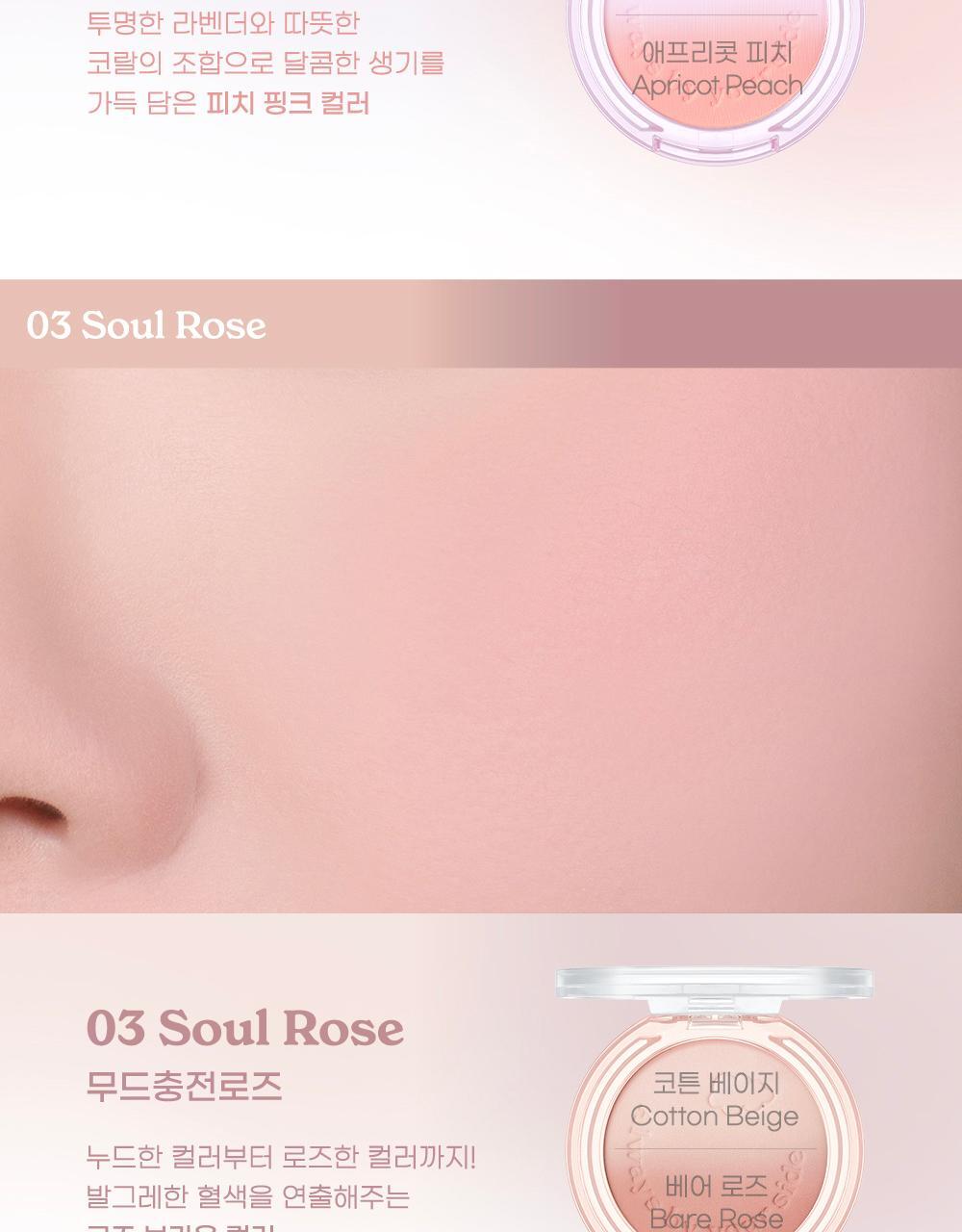 韓國 peripera ✨Night Peri Friends系列✨ Pure Blushed Custom Cheek 雙色漸變胭脂- 3色選擇