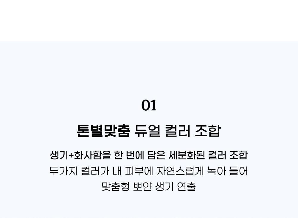 韓國 peripera ✨Night Peri Friends系列✨ Pure Blushed Custom Cheek 雙色漸變胭脂- 3色選擇