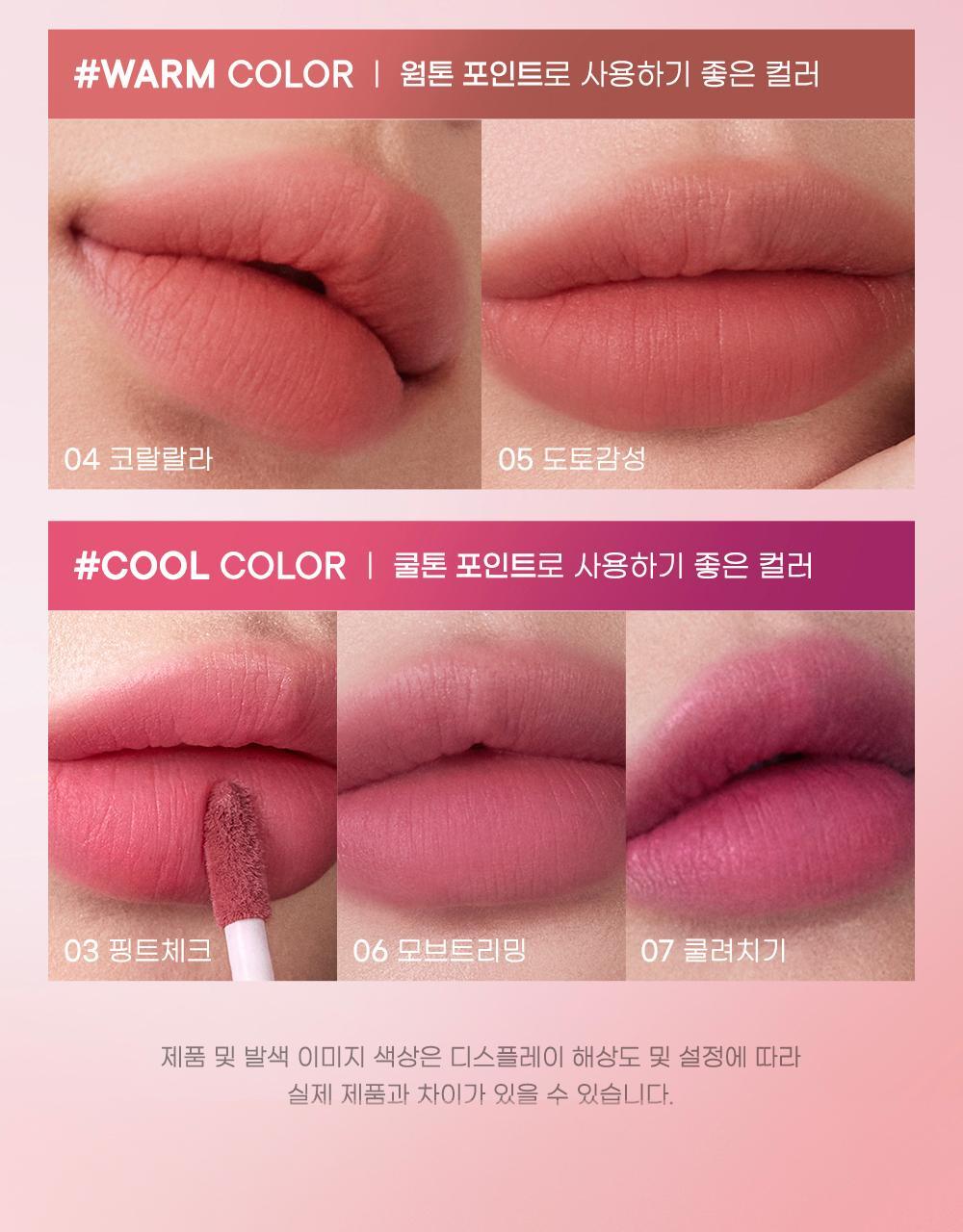 韓國 peripera Over Blur Tint 輕盈柔焦霧面唇釉 (#01-07) - 7色選擇