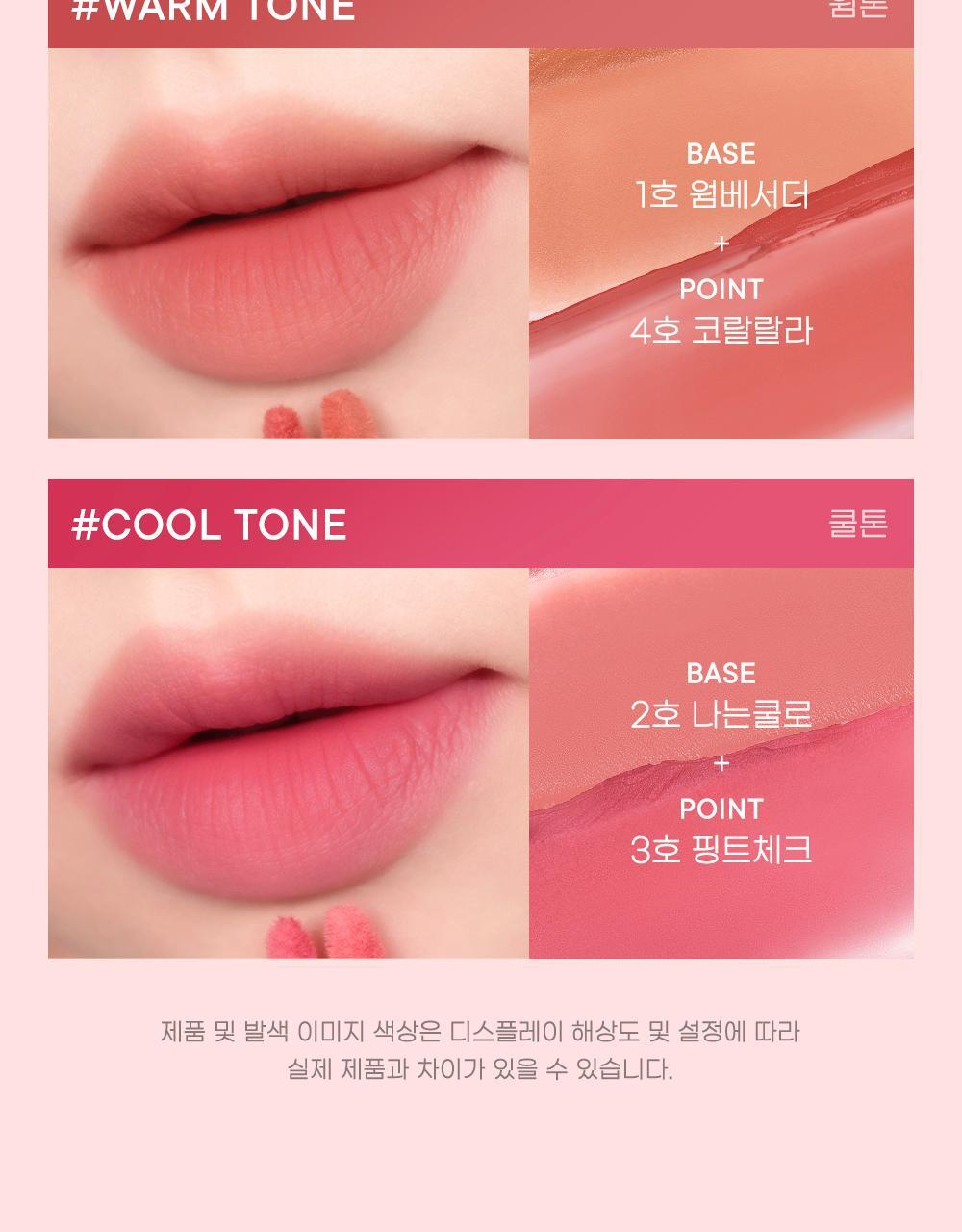 韓國 peripera Over Blur Tint 輕盈柔焦霧面唇釉 (#01-07) - 7色選擇