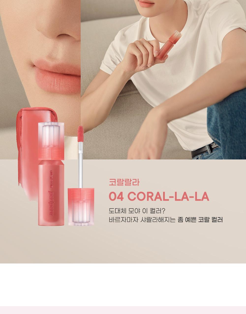 韓國 peripera Over Blur Tint 輕盈柔焦霧面唇釉 (#01-07) - 7色選擇