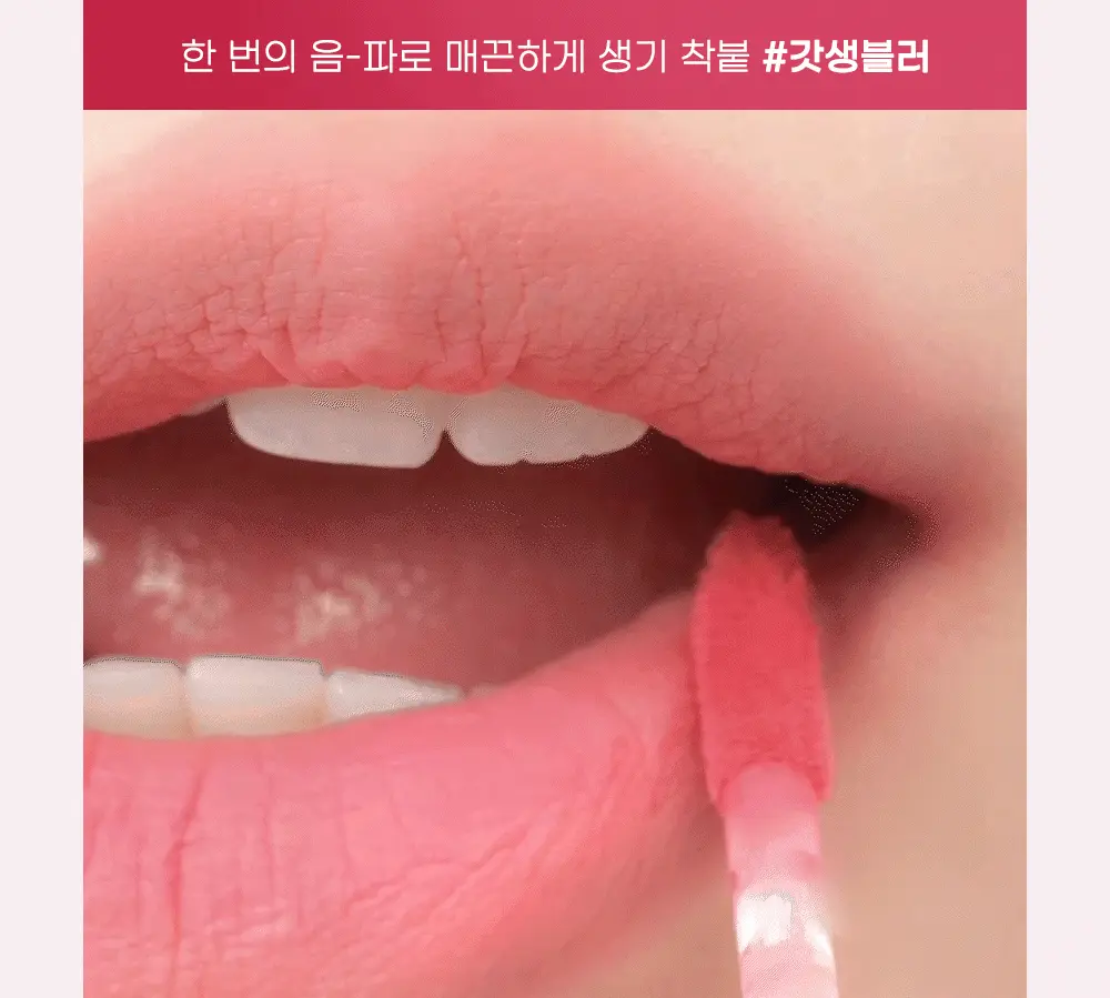 韓國 peripera Over Blur Tint 輕盈柔焦霧面唇釉 (#01-07) - 7色選擇