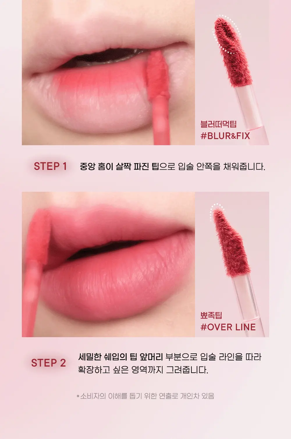 韓國 Tteok Recipe系列新色入！🏆GlowPick~peripera Over Blur Tint 輕盈柔焦霧面唇釉 (#01-10) - 10色選擇