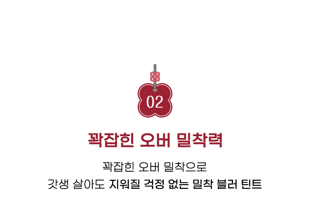 韓國 Tteok Recipe系列新色入！🏆GlowPick~peripera Over Blur Tint 輕盈柔焦霧面唇釉 (#01-10) - 10色選擇